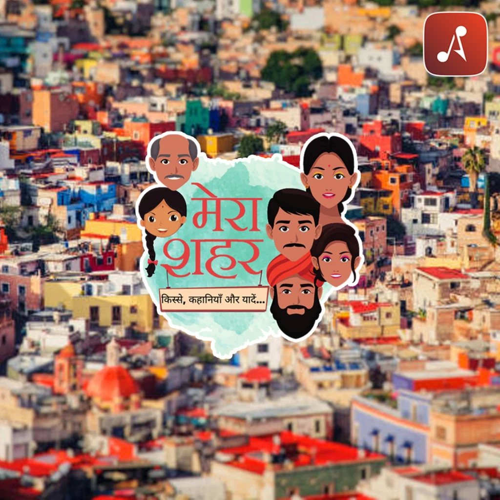 Mera-Shehar-1400x1400