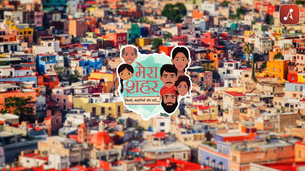 Mera-Shehar-1920x1080