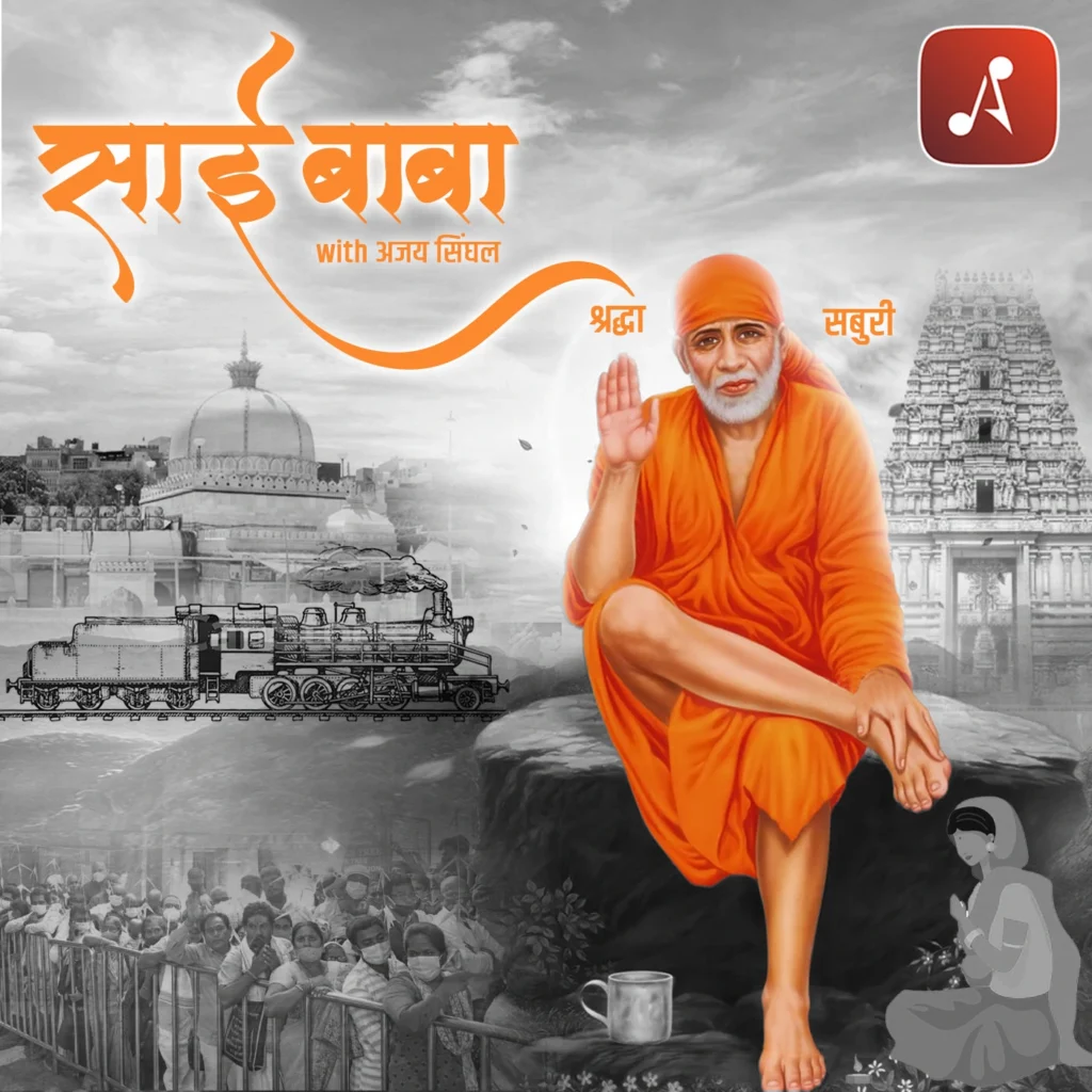 Sai-Baba-Main-Poster-1400x1400