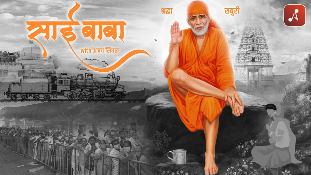 Sai-Baba-Main-Poster-1920x1080