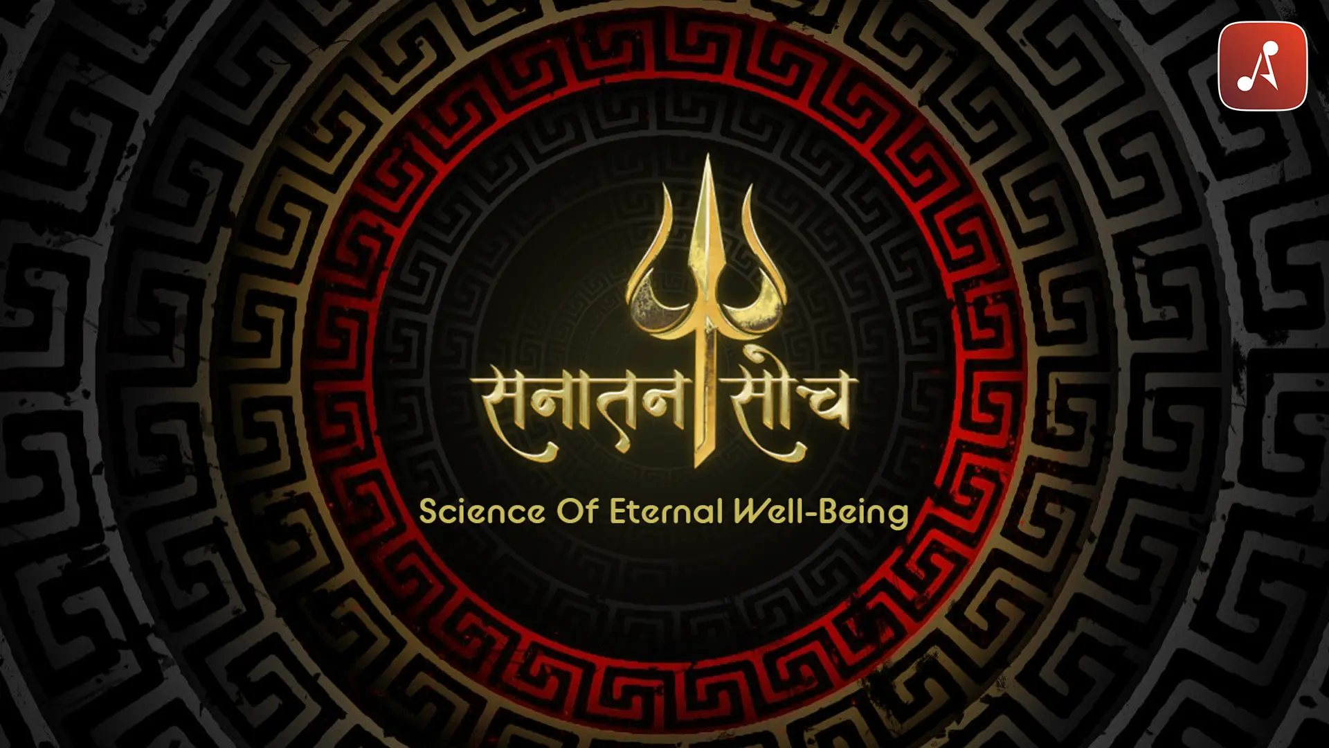 sanatan-soch-main-poster-1920x1080-