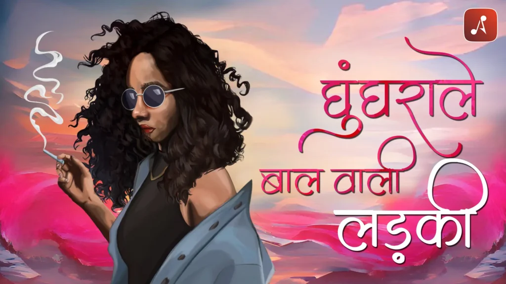 GBWL - Main Poster - 1920X1080