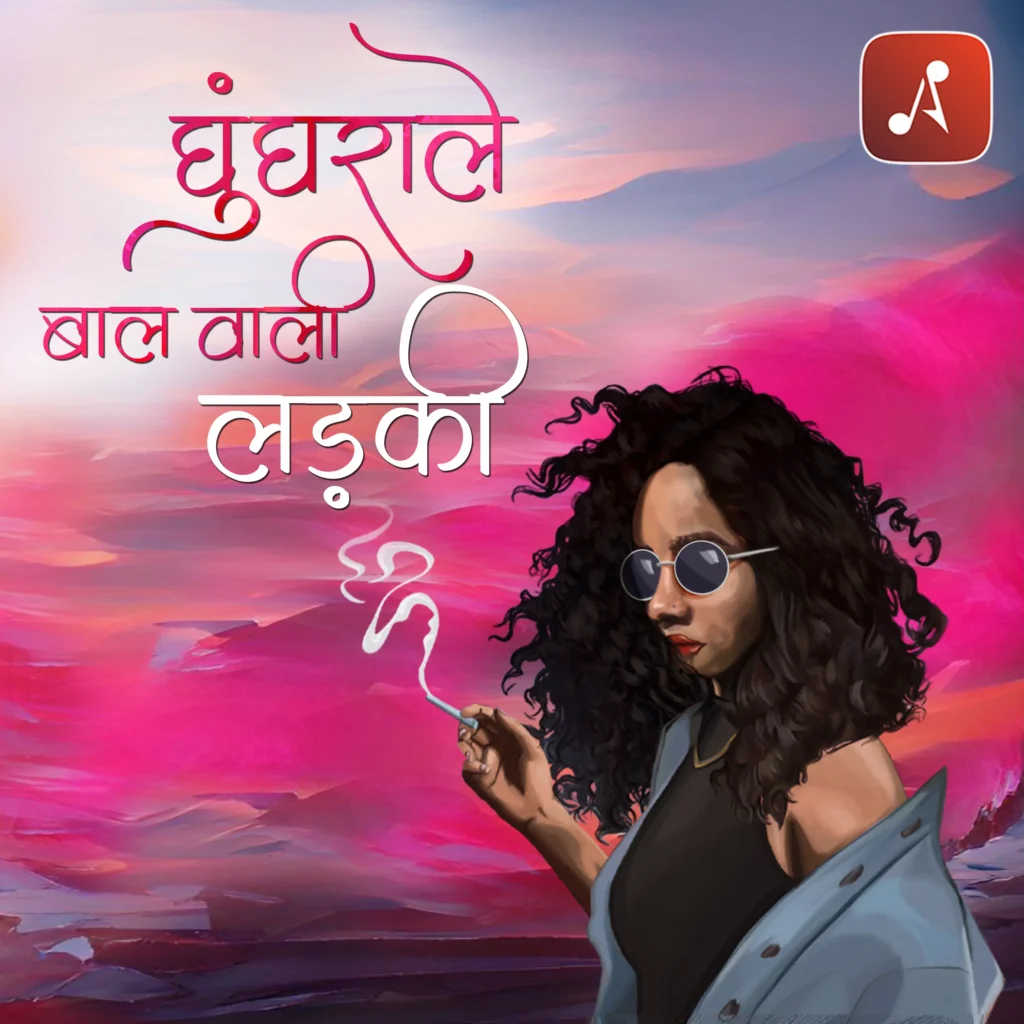 GBWL - Main Poster - 3000X3000